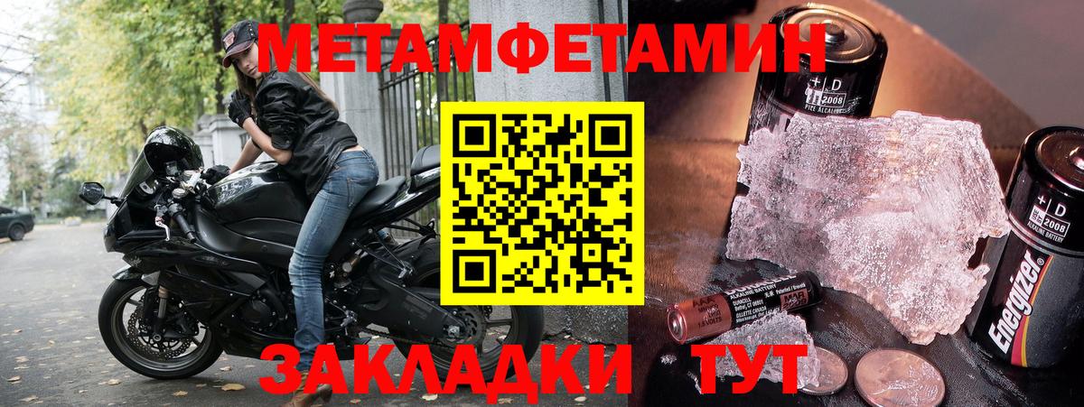 Амфетамин 98% Зерноград