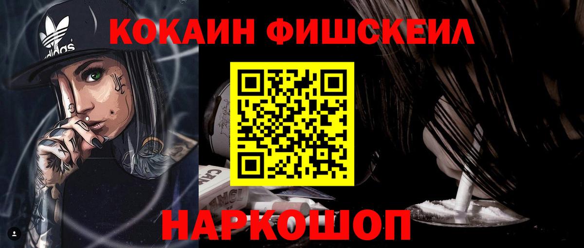 ГЕРОИН Зерноград