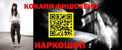 молекула духа Берёзовский