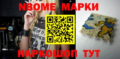 молекула духа Берёзовский