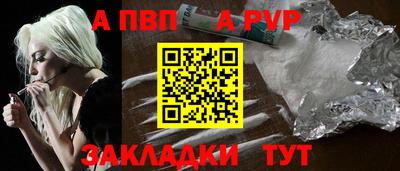 молекула духа Берёзовский