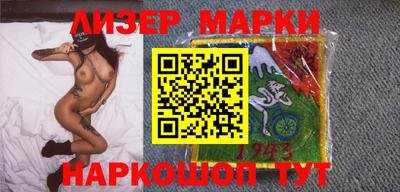 молекула духа Берёзовский