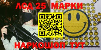 молекула духа Берёзовский