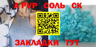 молекула духа Берёзовский