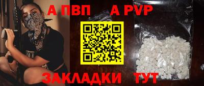 молекула духа Берёзовский