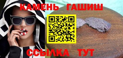 молекула духа Берёзовский