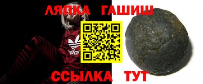 молекула духа Берёзовский