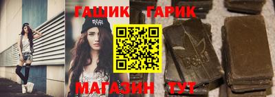 молекула духа Берёзовский