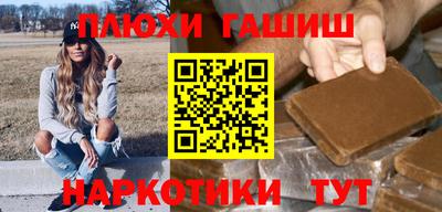 молекула духа Берёзовский