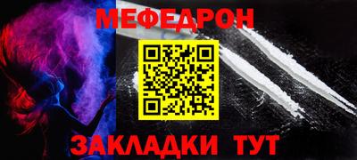 молекула духа Берёзовский