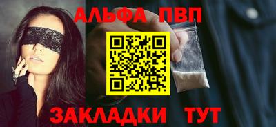 apvp Бийск