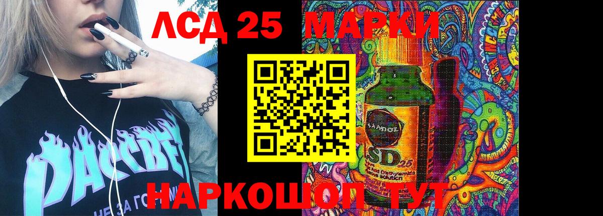 Зерноград  Марки N-bome 1,5мг  Марки N-bome  Вход с VPN 