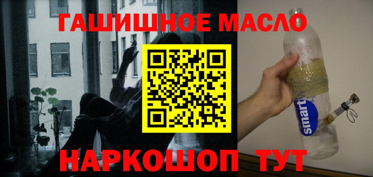 Зерноград  Дистиллят ТГК концентрат  Вход с VPN  Дистиллят ТГК Wax 
