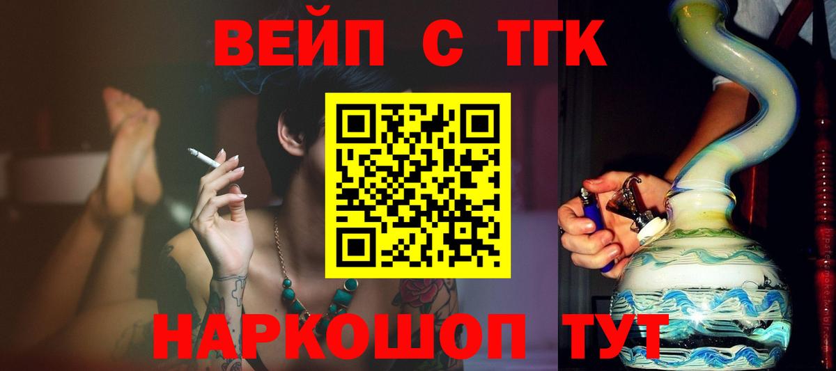 ГАШ  Зерноград  МЕФ   Вход с VPN  Гашиш  Бошки Шишки 