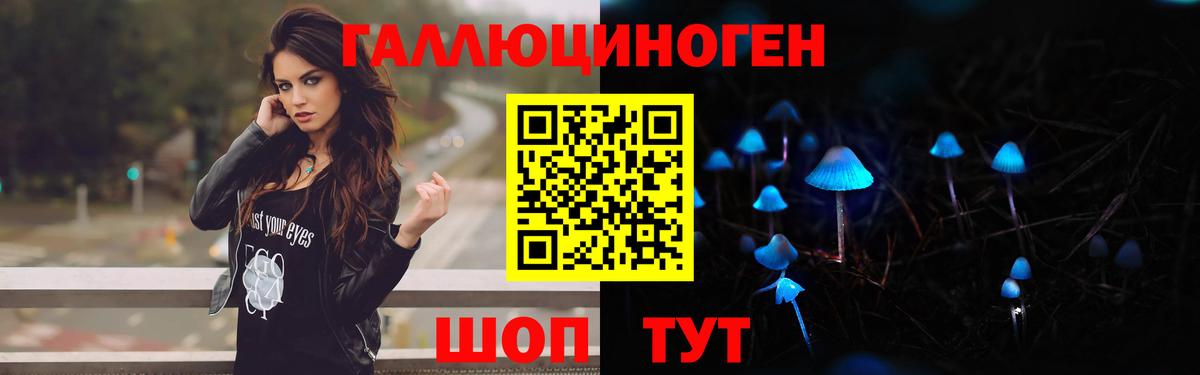 Псилоцибиновые грибы MAGIC MUSHROOMS Зерноград