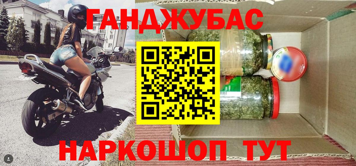 Зерноград  Бошки марихуана OG Kush  Вход с VPN  Бошки Шишки сатива  Конопля индика  Марихуана White Widow 